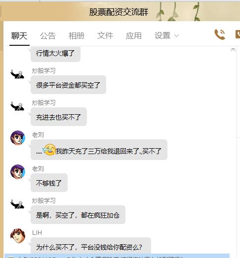 场外配资非法平台名单 证监会 证券法_官方配资平台