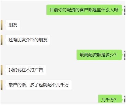 场外配资非法平台名单 证监会 证券法_官方配资平台