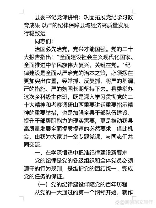 2025当前反腐倡廉形势_中国共产党四川省第十届纪律检查委员会第二次全体会议工作报告_四川省党风廉政建设和反腐败工作
