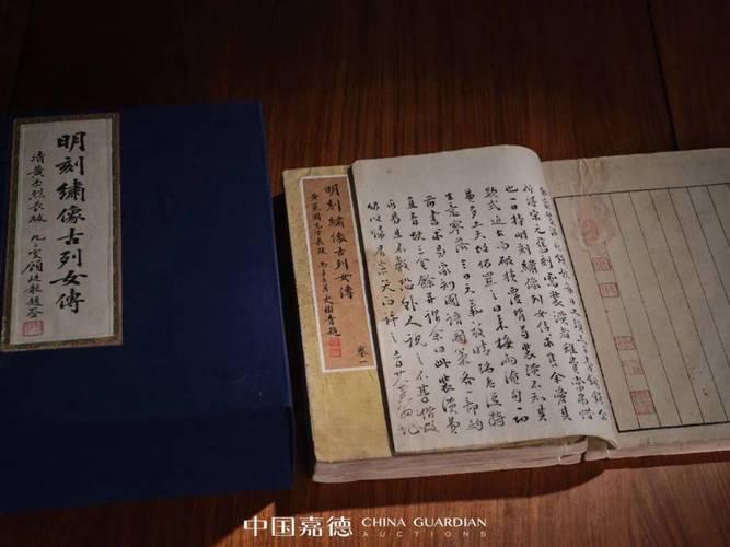 今年艺术品市场会延续火爆吗？嘉德春拍古籍善本成焦点