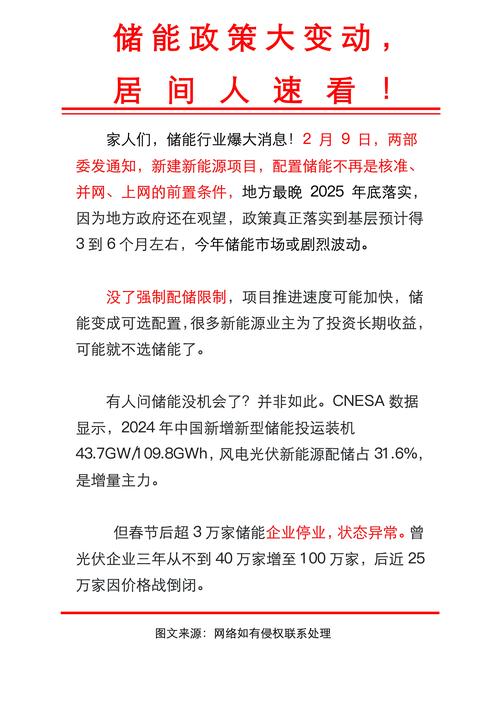 科力远业绩考核目标监管函_科力远股权激励计划草案_科力远最新消息 科力远股票走势图