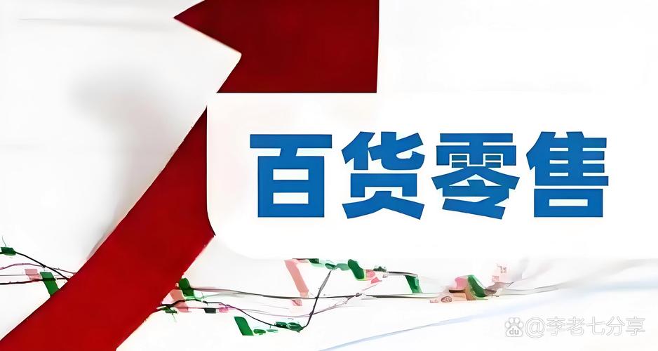 半导体光伏跌势分析_股票配资吧_科技股暴跌原因