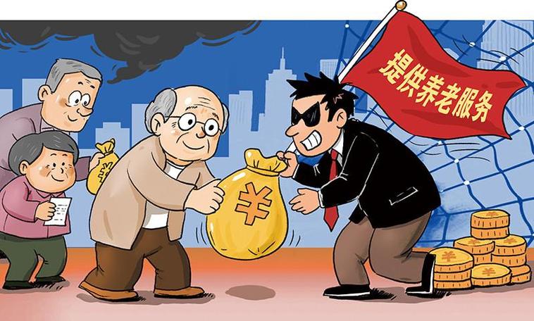 付费荐股诈骗_场外配资骗局_股票配资吧