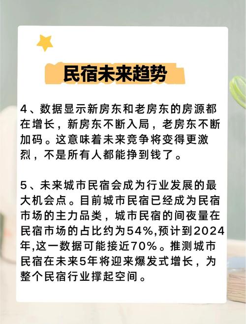 中端酒店的发展趋势_老牌酒店 过去 当下 未来