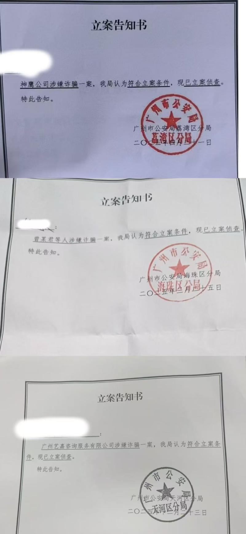 证书挂靠兼职纠纷_证书挂靠诈骗案例_证书 挂靠 行情
