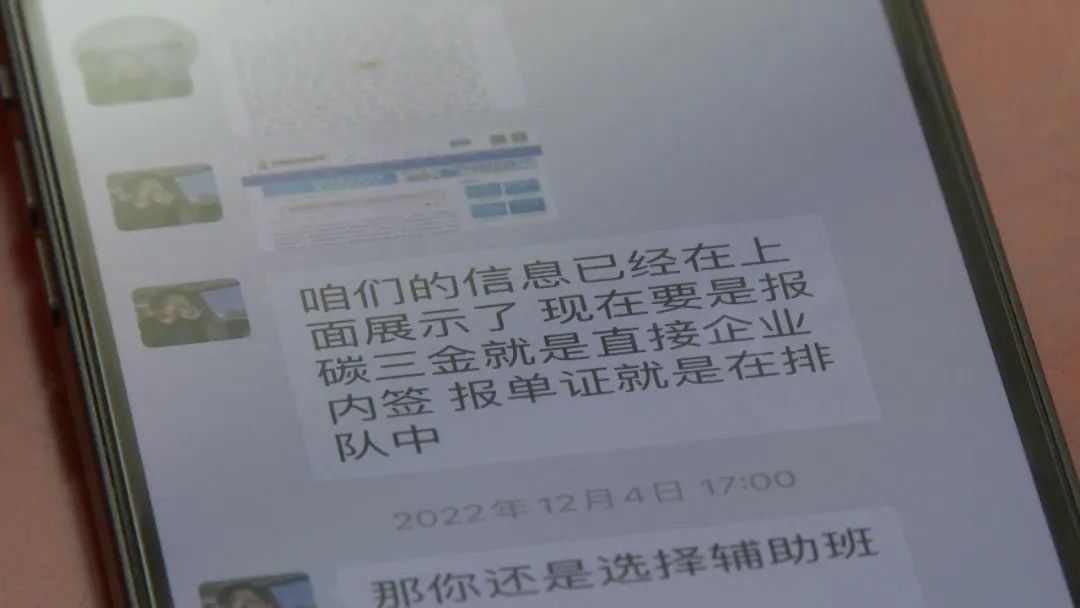 证书 挂靠 行情_证书挂靠骗局_挂靠证书被骗案例