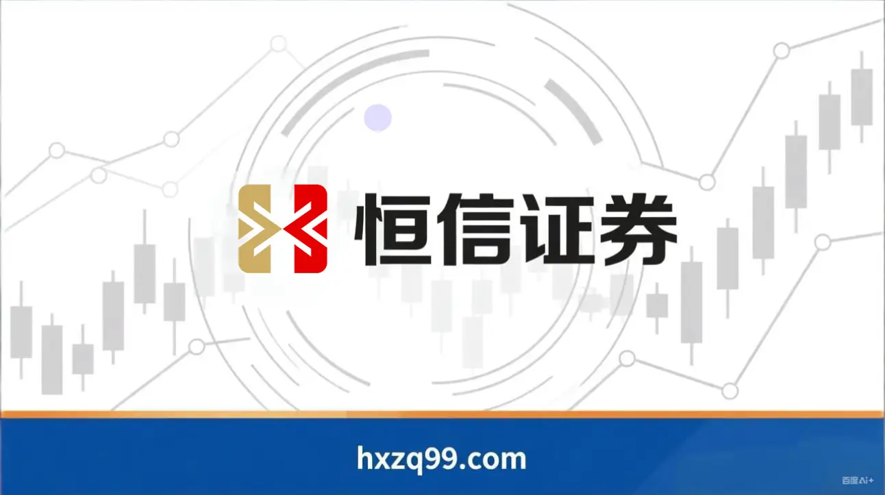 恒信证券配资：实盘交易与10倍杠杆的合规边界？风险与机遇并存的金融创新