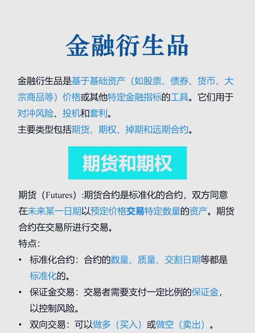 配资业务实盘交易架构分析_恒信证券配资公司合法性与合规边界_金河配资