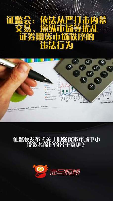 恒生电子关闭HOMS系统：场外配资遭遇根本性打击，证监会重拳整治市场乱局