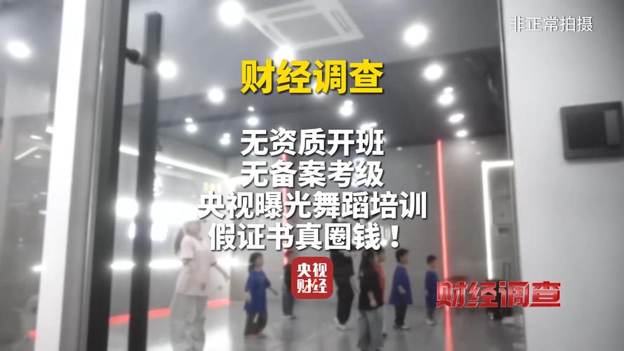 山寨证书乱象_证书 挂靠 行情_虚假职业资格证书