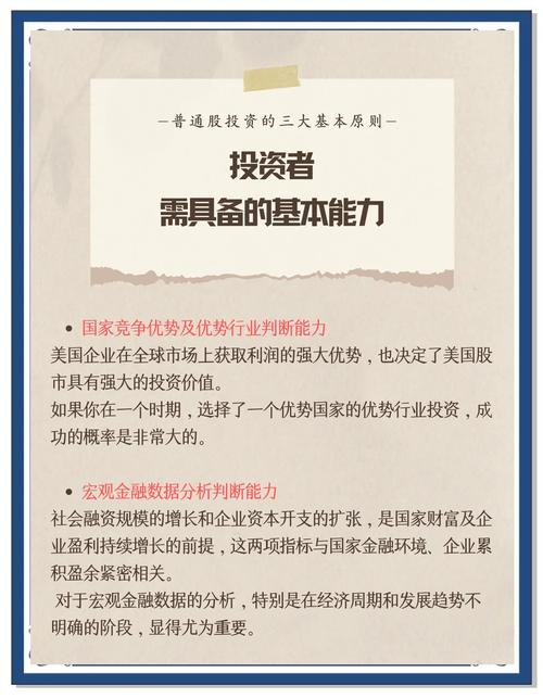投资不用等最低价_怎么买股票_什么时候可以买入股票