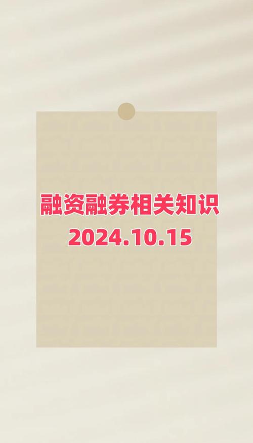 两融市场投资者收益分析_杠杆炒股爆仓_融资融券交易风险