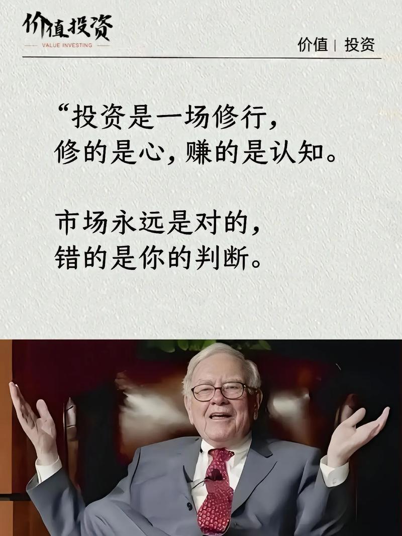 5000元炒股一年赚多少_投资修行_理性投资策略