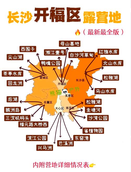 开福区未来规划_长沙河东区域发展_湖南长沙未来发展趋势