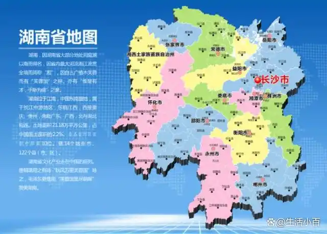 湖南房价未来三年走势分析：分化加剧，但不会大变天