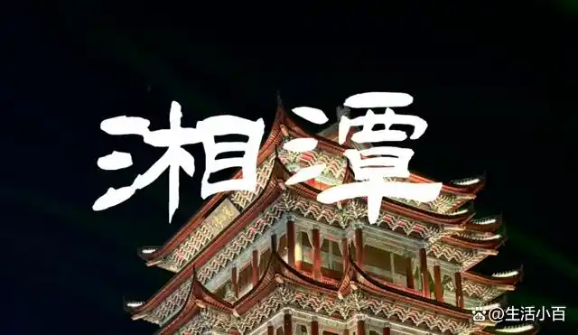 湖南长沙未来发展趋势_湖南省房价走势预测_长株潭都市圈房价分析