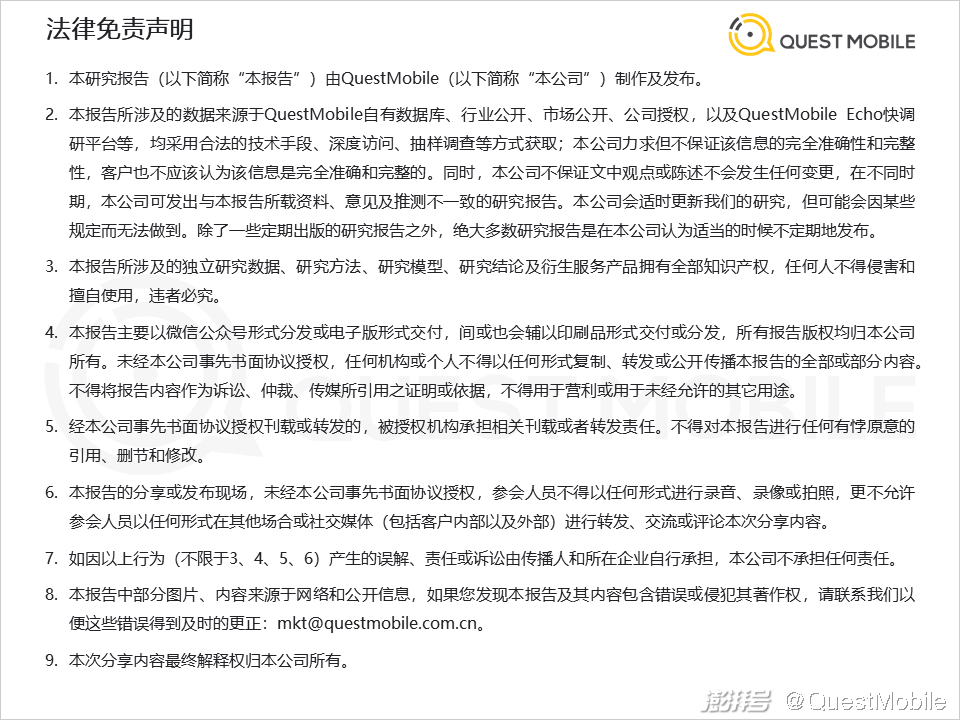 游戏市场用户年龄占比变化_手机游戏近几年的趋势_游戏版号重启多元化发展趋势