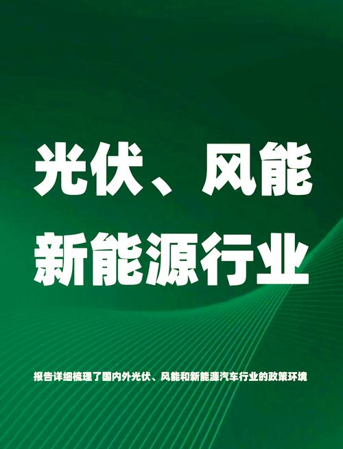 核电 行业趋势_光伏产业周期拐点_光伏产业链垂直一体化