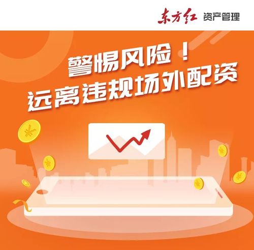 证券融资融券业务特许经营_场外配资非法经营罪_股票配资公司合法吗