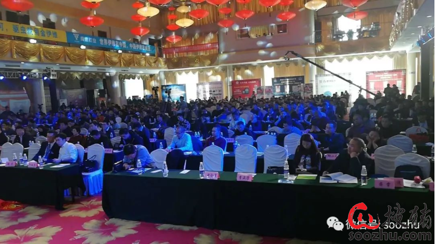 搜猪网10周年庆典圆满举行：冯永辉分享创业历程，聚焦生猪产业链风险预警