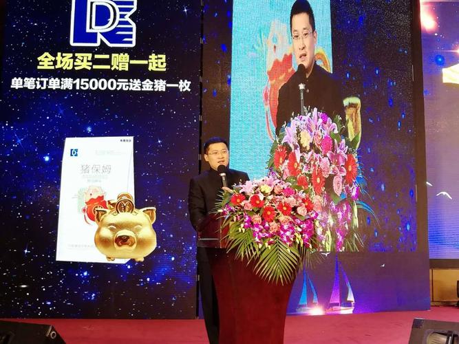 养猪业的发展趋势_搜猪网10周年庆典_中国生猪产业链风险预警年会