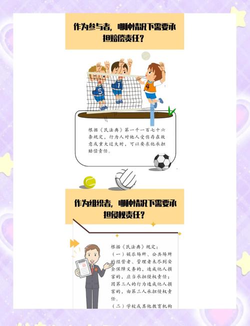 攀岩馆安全标准_攀岩运动趋势_攀岩运动安全性