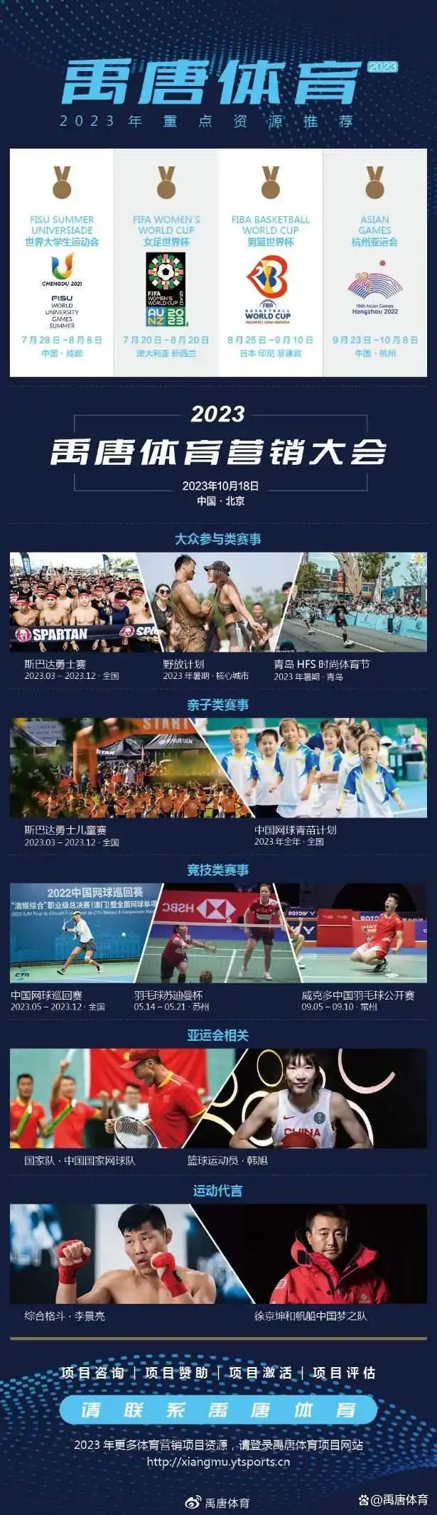 攀岩运动在全国的发展_攀岩运动趋势_攀岩运动的全球参与情况