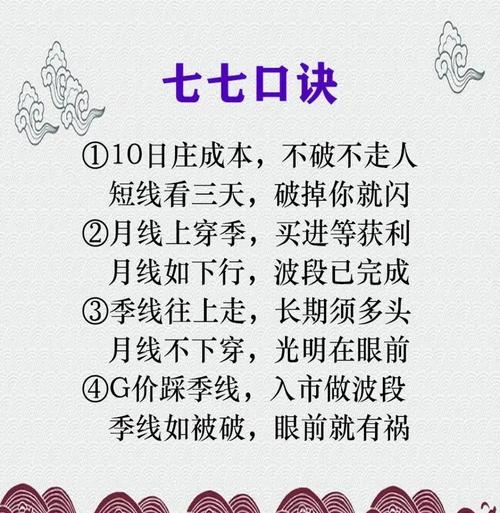 股票入门基础知识_股票入门知识_如何看懂股票盘面