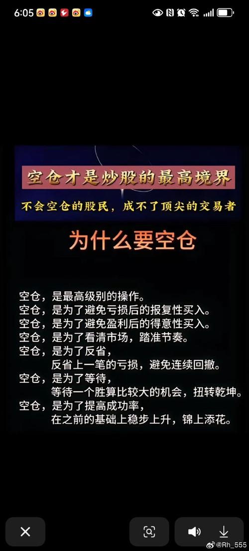 牛市板块轮动顺序_牛市板块顺序_耐心投资重要性
