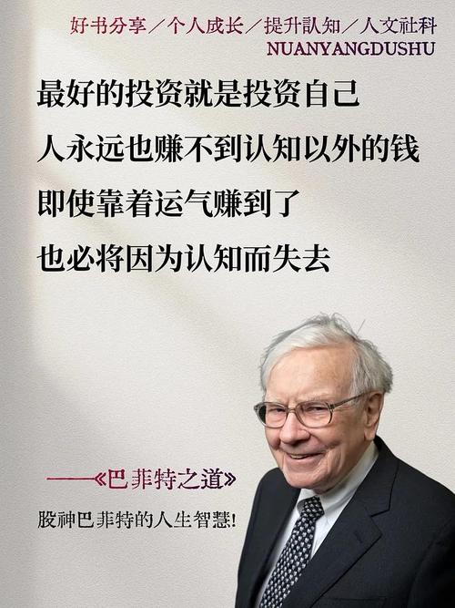 牛市板块顺序_巴菲特投资思维_巴菲特投资技巧