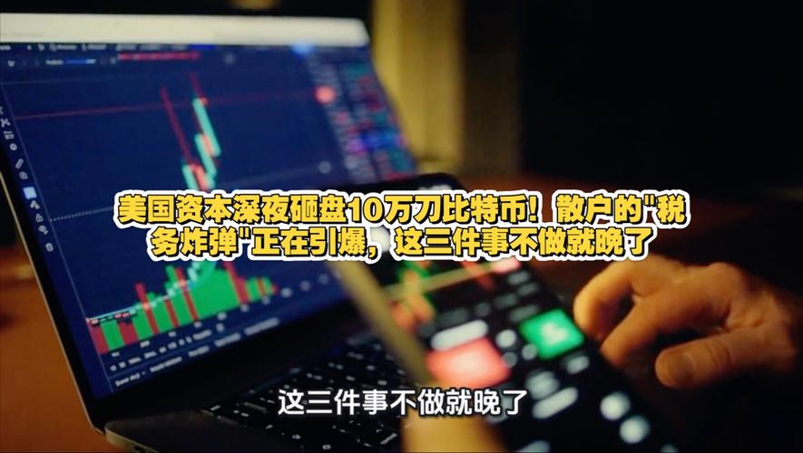 火币网莱特币行情预测_比特币价格跌破31000美元_比特币大幅下跌原因