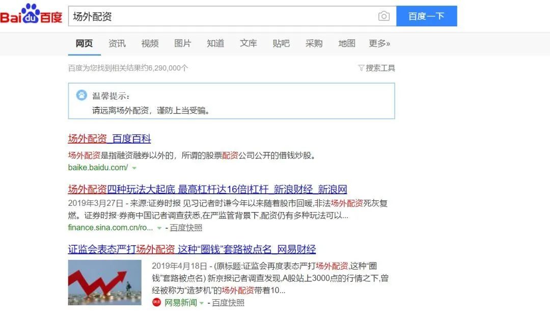 杠杆炒股爆仓_警惕朋友圈股神借钱炒股_最近股市大涨下的炒股现象