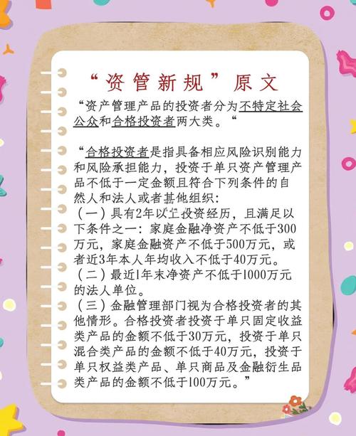 淘配网投资技巧全攻略：杠杆、资金管理到纪律，一文掌握核心要点