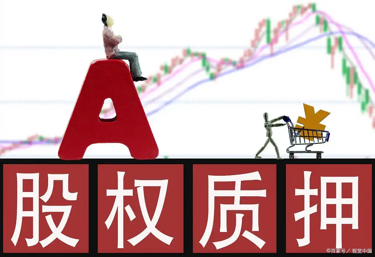 炒股开户途径_官网APP在线开户流程_怎么炒股开户