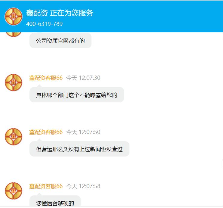 国内杠杆配资_股票配资法律风险_A股场外配资乱象