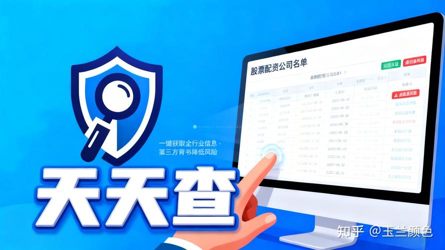 国内杠杆配资_非法场外配资监管 黑名单 场外配资风险