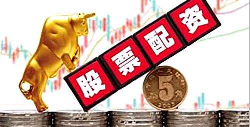 在线股票配资_股票配资风险_股票配资是什么意思