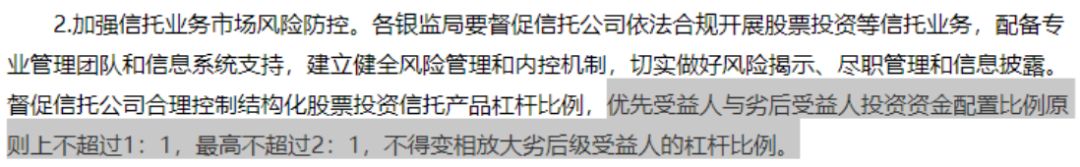 北向资金配资监管_国内杠杆配资_配资玩法揭秘