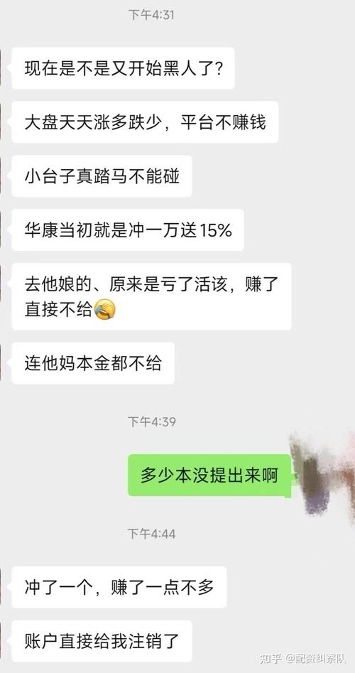 恒生HOMS系统配资叫停_华亿配资_90后配资公司老板卷款3亿嚣张跑路
