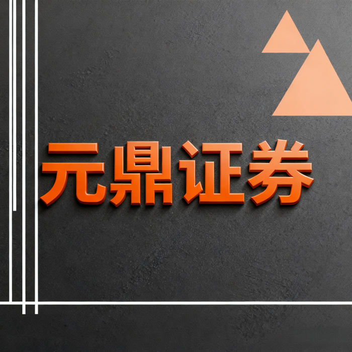 金融科技重塑证券服务_线上股票配资数字化转型_在线配资网