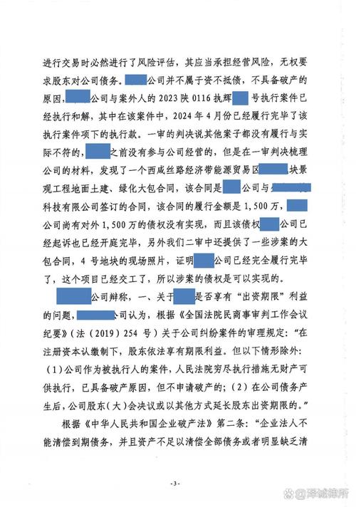 杭州西湖法院审理首例融资融券纠纷，股民状告信托公司配资问题