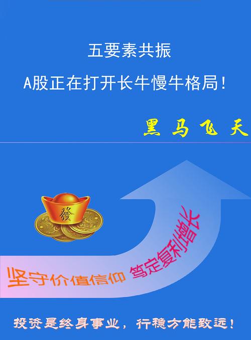 配资公司牛市转型出路_配资行业资金池清理罚息_在线配资网