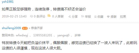 股票走势图鑫东财配资_分级基金市场分析_可转债投资策略