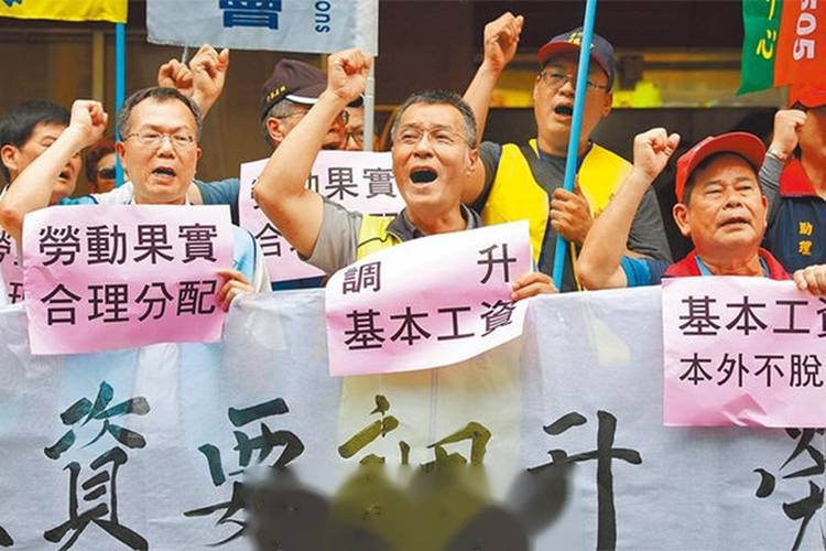 岛内形势_台湾地区选举结果 民进党失民心 两岸关系和平发展