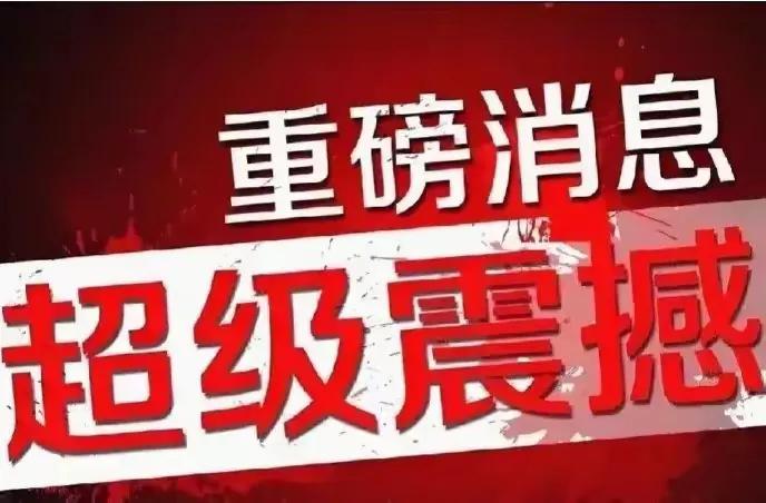 深市成分股走势_大盘资金流入流出_A股指数分析