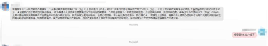 炒股加杠杆风险巨大 69岁老人加杠杆巨亏 欠债1000多万_股票如何加杠杆