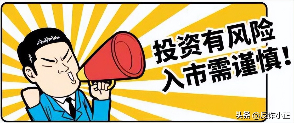 关于股票配资_股票配资骗局_配资软件对堵风险