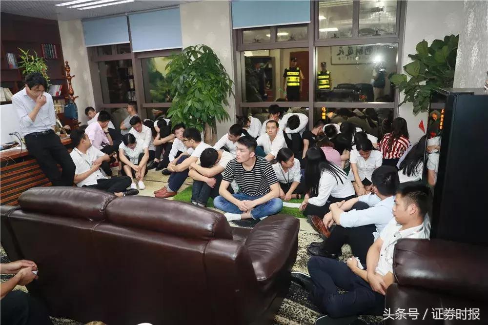 杠杆配资开户_期货配资骗局_金融诈骗产业链