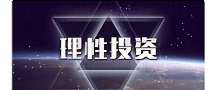 想杠杆炒股？教你普通人申请渠道与本金翻倍的稳健技巧