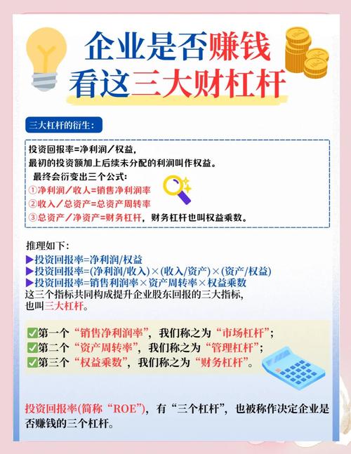 A股上市公司易主_表决权委托风险_股票怎么做杠杆